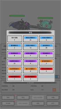 魔王重生安装