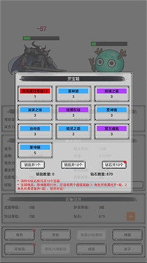 魔王重生安装