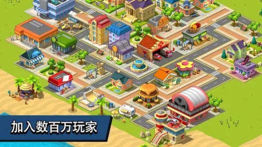 乡村城市城镇建设模拟免费正版
