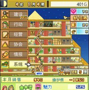 开拓金字塔王国下载最新版