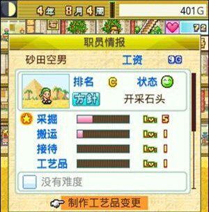 开拓金字塔王国下载最新版