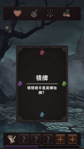 魔王魂游戏安装