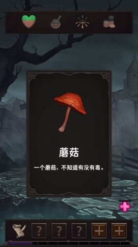 魔王魂游戏安装