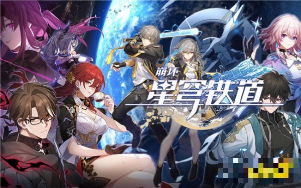 《崩坏星穹铁道》姬子值得练吗？姬子技能解析