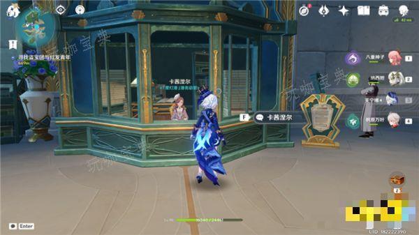 《原神》4.3柔灯铃获取方法 枫丹地区柔灯铃采集点分享