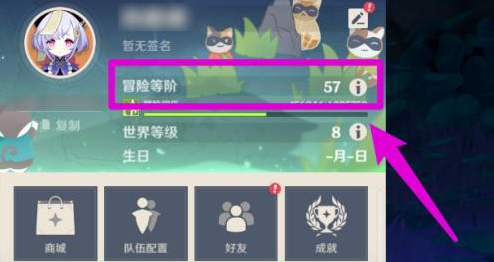 原神深渊下宫殿怎么解锁