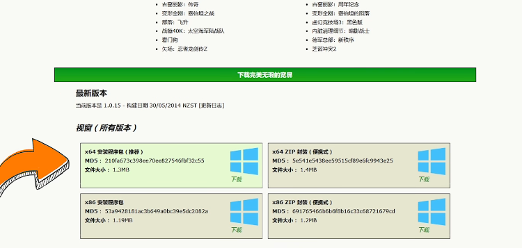 《原子之心》视角调整方法介绍