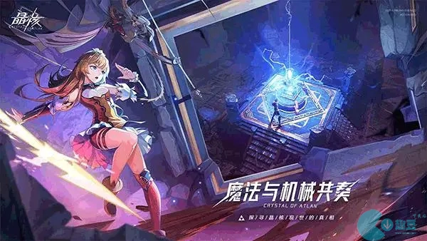 晶核手游宝箱坐标分享  晶核手游宝箱在哪获得