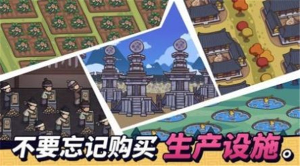糖饼外传免广告版