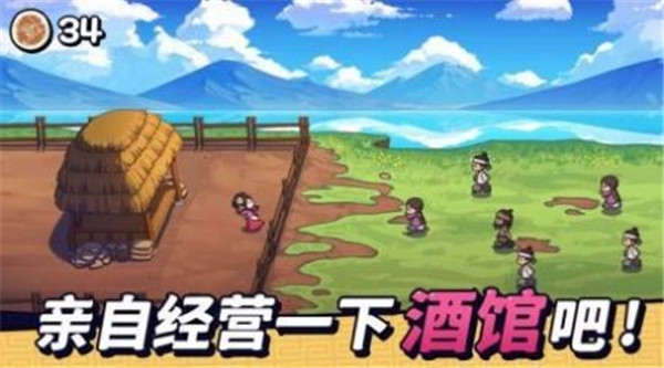 糖饼外传免广告版