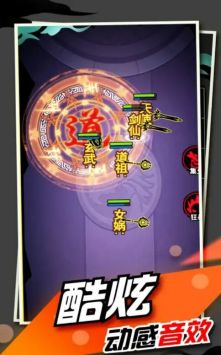 文字大作战下载安装