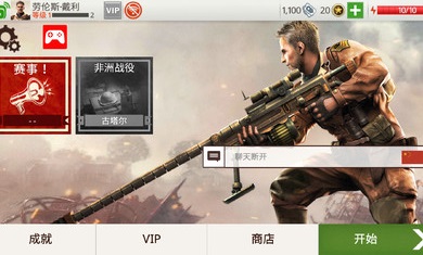 兄弟连3安装包