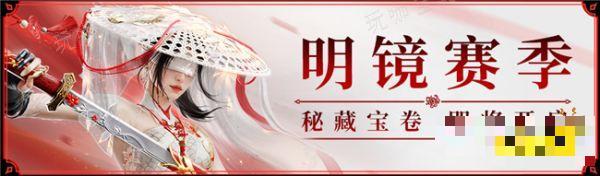 《永劫无间》S11新赛季捏脸数据分享 新外观的捏脸有哪些好看的？