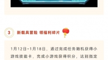 和平精英极寒模式奖励怎么领和平精英极寒模式奖励一览