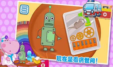 佩奇城堡急诊医生版
