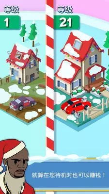 点点暴富下载最新版