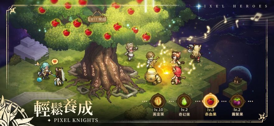 轰天骑士团安卓下载