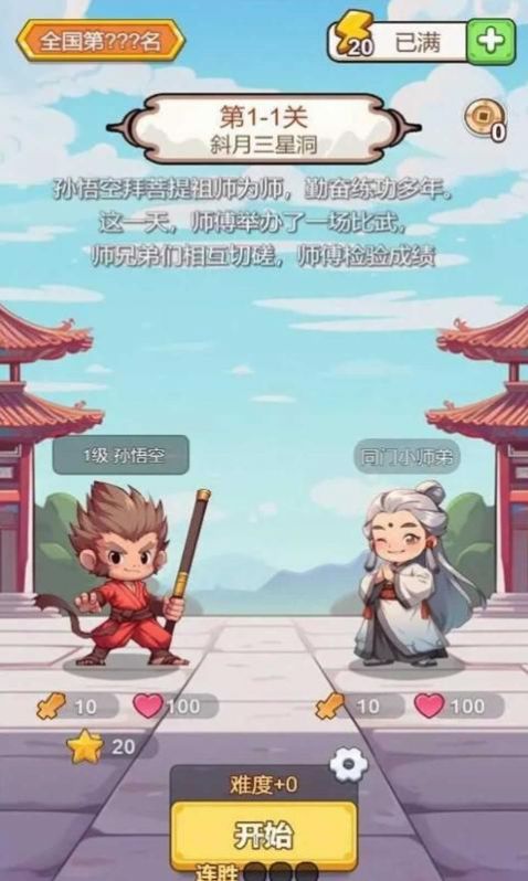 出牌吧冒险家安装包