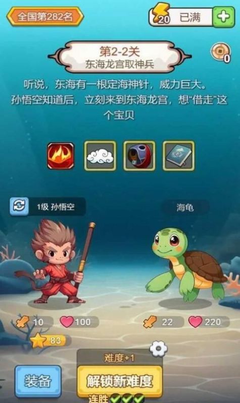 出牌吧冒险家安装包