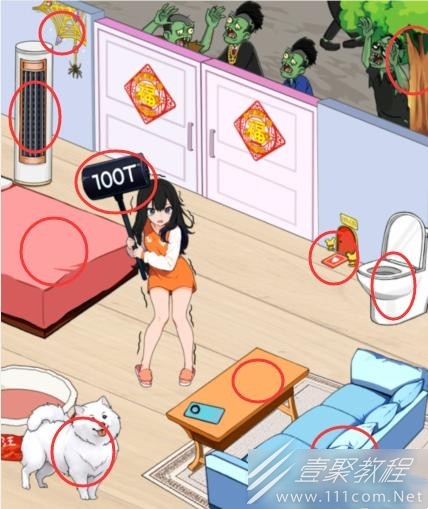 就我眼神好将女孩的安全感提升至100怎么过