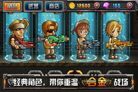 穿越僵尸火线合金弹头游戏安装