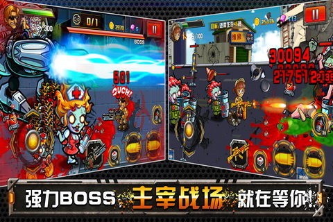 穿越僵尸火线合金弹头游戏安装