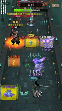 诡道修真路