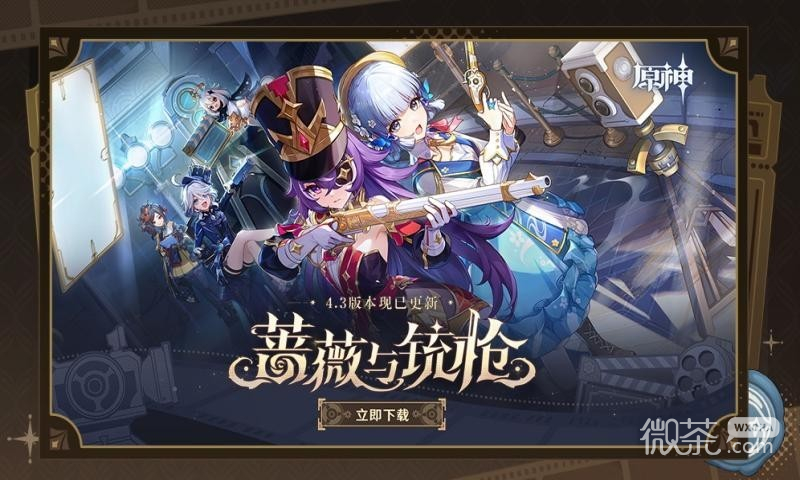 原神苍白之火圣遗物评测一览