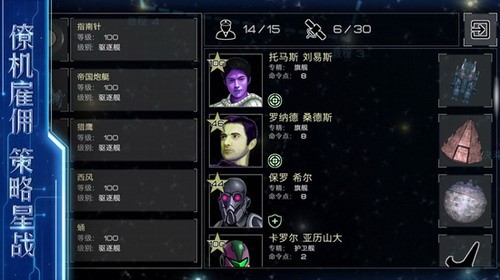 星河纪元免费正版