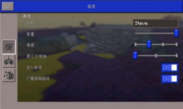 迷你像素工艺世界游戏安装