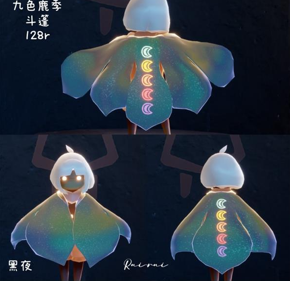 光遇九色鹿物品有哪些