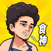 我要当食神免费正版