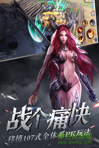 大唐无双网易版