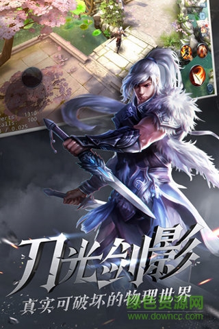 大唐无双网易版