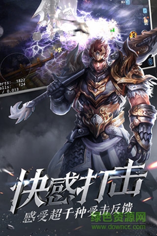 大唐无双网易版