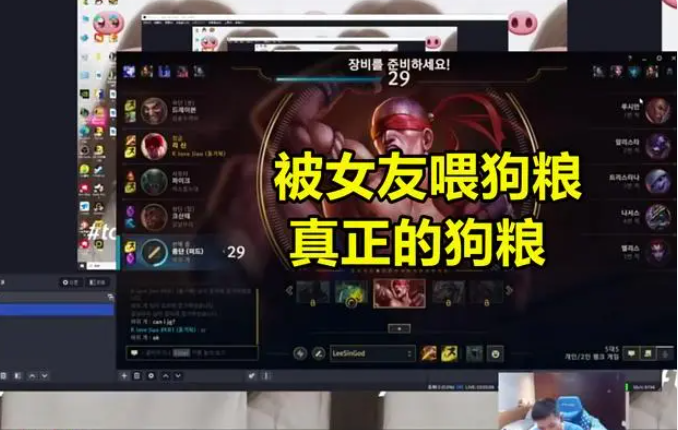 《lol》国服第一盲僧为女友结扎主角介绍