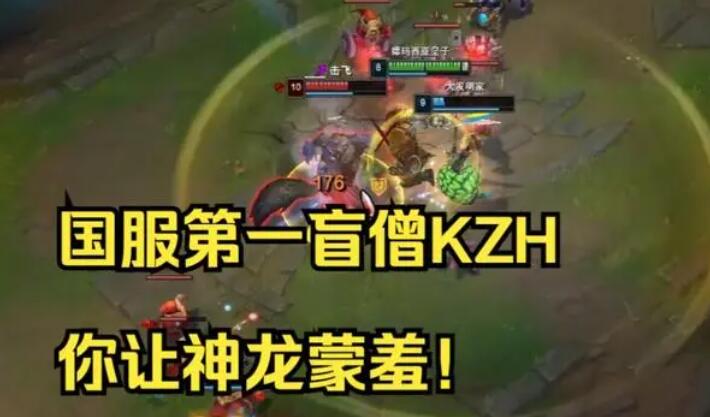 《lol》国服第一盲僧为女友结扎主角介绍