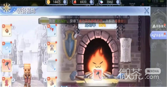巴风特之怒铁匠介绍