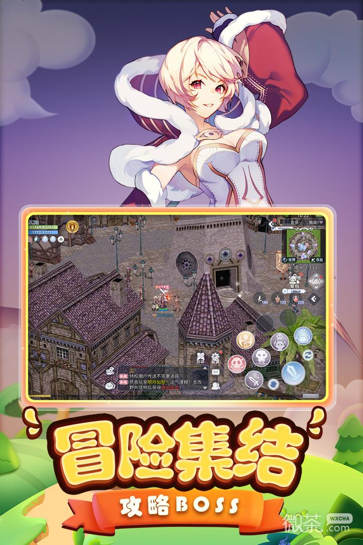 巴风特之怒剑士一览
