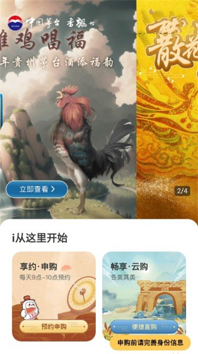 龙茅生肖酒多少钱一瓶