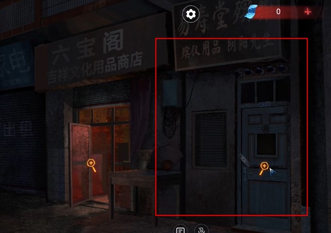 纸嫁衣双人版第二章怎么过
