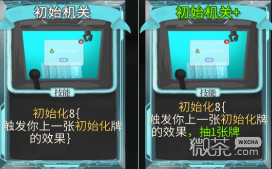 杀戮尖塔代号未来mod初始机关卡牌分析指南