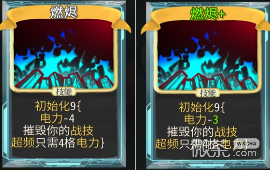 杀戮尖塔代号未来mod燃烬卡牌分析指南