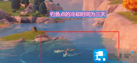《原神》钓鱼点多久刷新钓鱼点刷新时间介绍