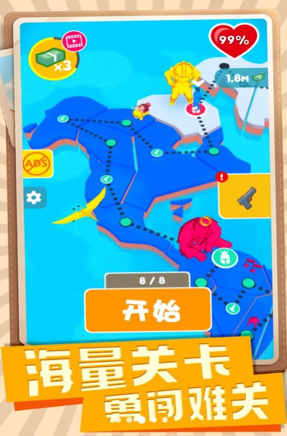 射击高手小队手机版