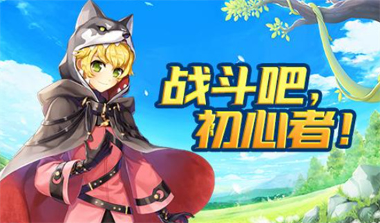巴风特之怒剑士攻略