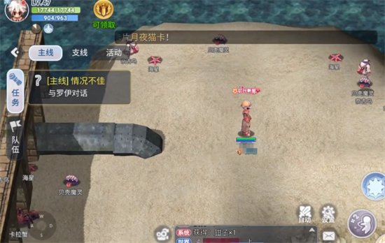 巴风特之怒剑士攻略