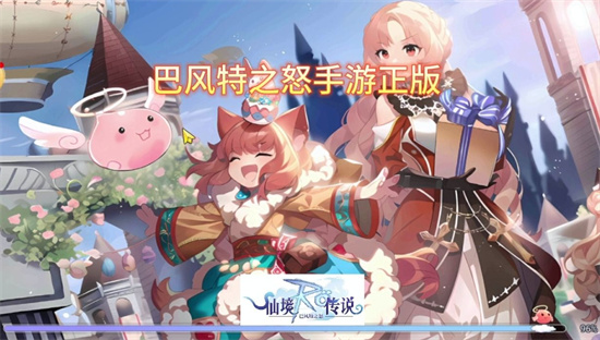 巴风特之怒剑士刺客选哪个