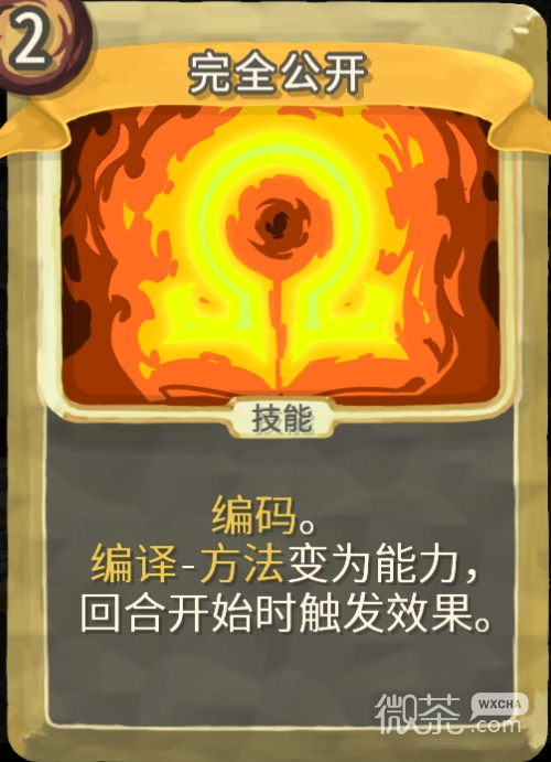 杀戮尖塔铜制机械人偶mod完全公开牌分析指南