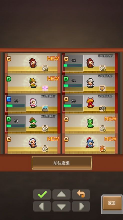 洞窟冒险团物语下载最新版